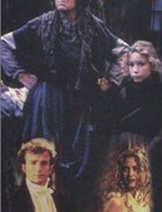 Тряпичная нимфа (мини-сериал)