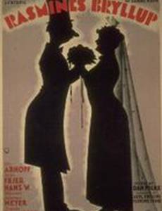 Rasmines bryllup