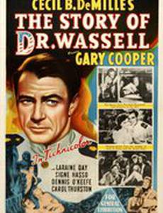 История доктора Уоссела