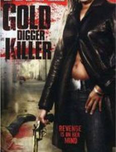Gold Digger Killer (видео)