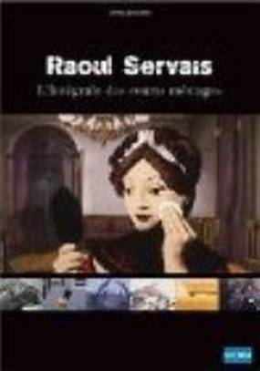 Фальшивая нота