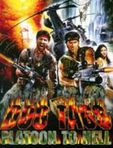 Солдатские бирки