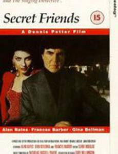 Тайные друзья