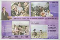 Постер Кавалер Золотой звезды