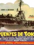 Постер из фильма "Мосты у Токо-Ри" - 1
