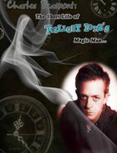 Чарльз Бомонт: Короткая жизнь волшебного человека из «Сумеречной зоны»