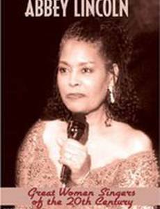 Great Women Singers of the 20th Century: Abbey Lincoln (видео)