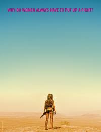 Постер Месть