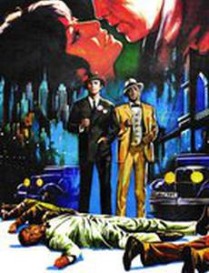 Вива Америка!