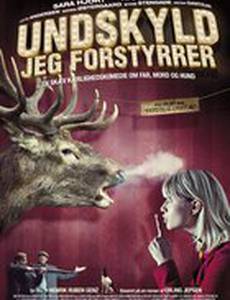 Простите, что перебиваю