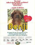 Постер из фильма "Бенджи" - 1