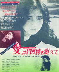 Постер 17-я параллель: Дни и ночи