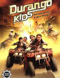 Вперед в прошлое