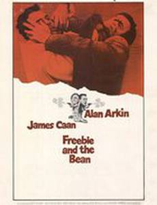 Фриби и Бин