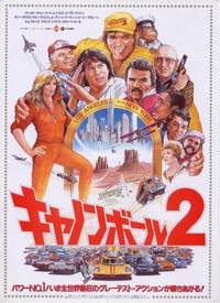 Постер Гонки «Пушечное ядро» 2