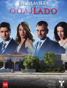 Семья, живущая по соседству