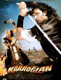 Постер из фильма "Karaoglan" - 1