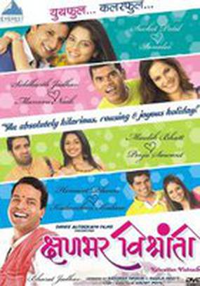 Самый лучший отель