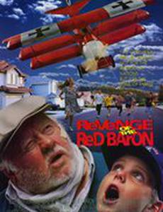 Месть красного барона