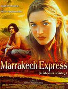 Экспресс в Марракеш