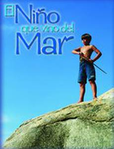 Мальчик, пришедший с моря