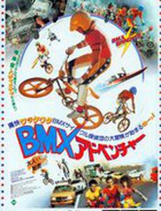 Бандиты на велосипедах