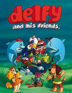 Делфи и его друзья