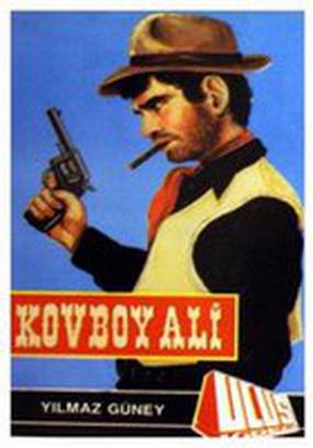 Ковбой Али