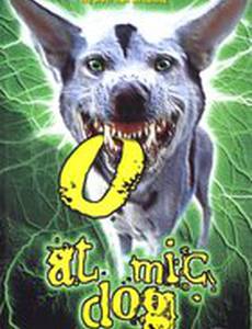 Атомный пес