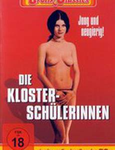 Ученицы монастыря