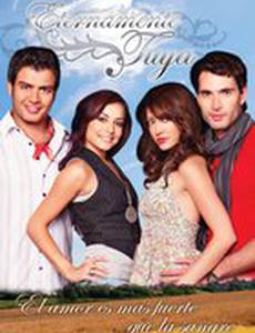 Навеки твоя