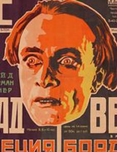 Лукреция Борджиа