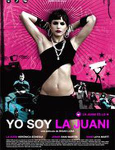 Меня зовут Хуани