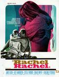 Постер из фильма "Рэйчел, Рэйчел" - 1
