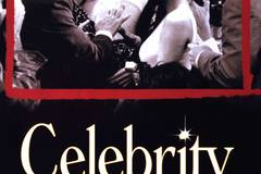 Знаменитость