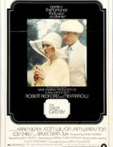 Великий Гэтсби