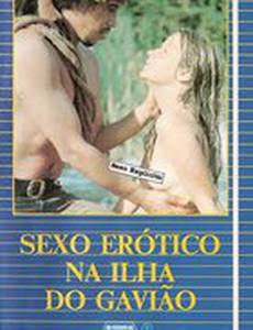 Секс и эротика на острове Ястребов