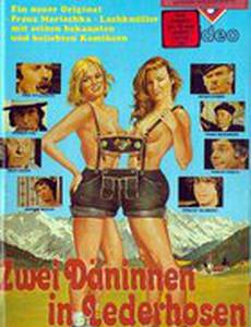 Две датчанки в кожаных штанах