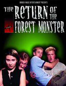 Возвращение лесного монстра