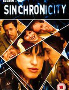 Синхронай-сити