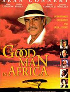Хороший человек в Африке