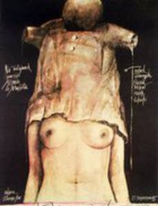 Детская исповедь века