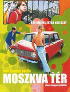 Площадь Москвы