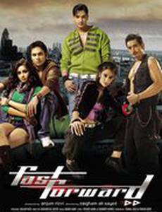 В ритме танца