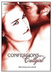 Двойная жизнь