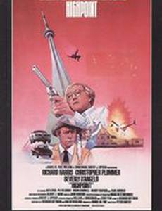 Высшая точка