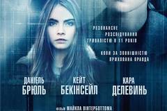 Лицо ангела