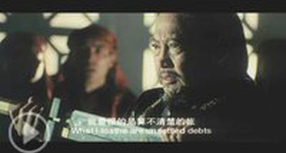 Расширенный трейлер №3