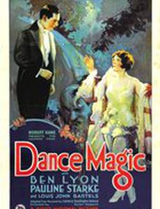 Dance Magic