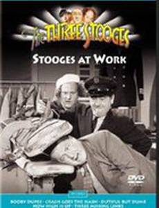 Почтительный, но немой